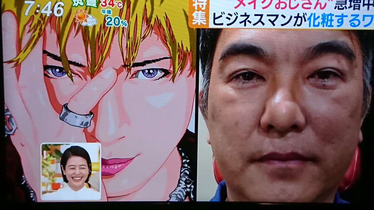イケメン製作所 メンズメイク メンズ眉毛 平均顔のパーツ比率と比較した場合 お客様ご希望の 目ヂカラ俳優トップ10 比較で 施術前が誤差72 施術後が誤差6 ですので サイエンティフィックなアプローチでは不自然ではありませんよ 根拠があれば教えて イケメン製作所 メンズメイク メンズ眉毛 平均顔のパーツ比率と比較した場合 お客様ご希望の 目ヂカラ俳優トップ10 比較で 施術前が誤差72 施術後が誤差6 ですので サイエンティフィックなアプローチでは不自然ではありませんよ 根拠があれば教えて
