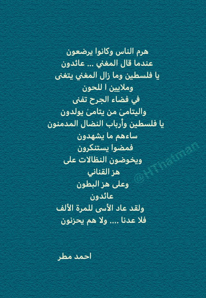 ذلك الرجل tweet media