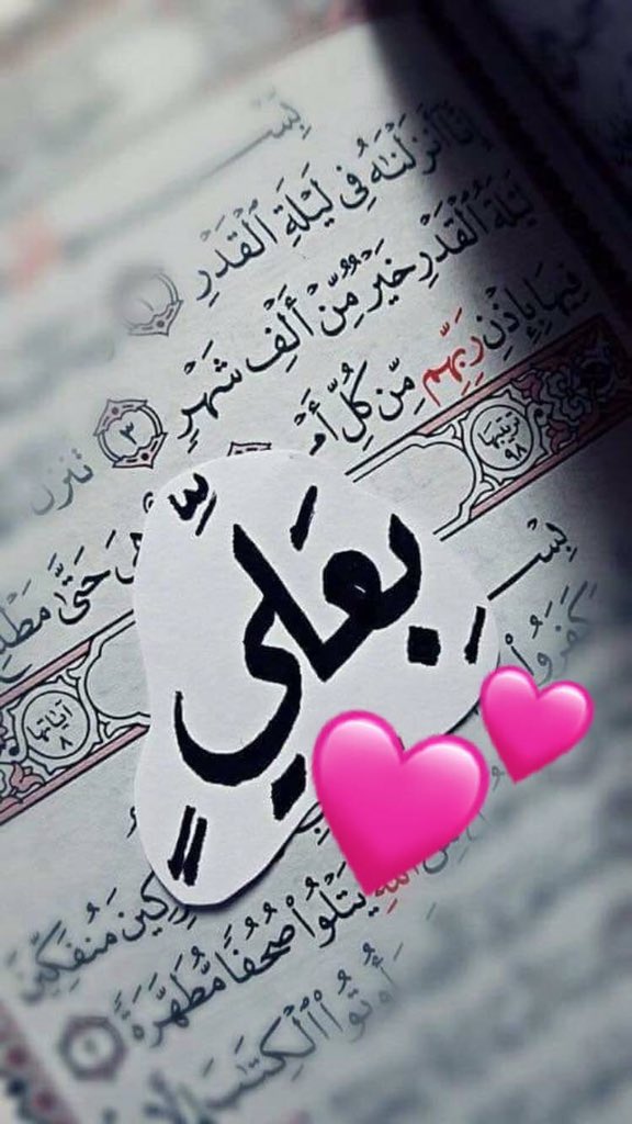 #SaveIraqiEngineers2 التعييين المركزي مطلبنا ❤️✌🏾
