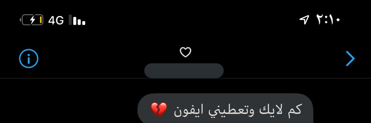 h_u_store's tweet photo. لا يا شباب نهدا شوي لا ياخذكم الحماس https://t.co/BKoo8wkd9e