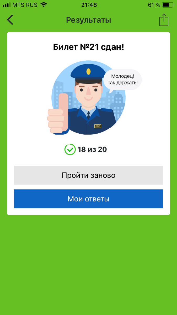 prettyDy20's tweet photo. А в мрэо мне скажут «Даш ,иди нахуй» https://t.co/8AGQtjooAi