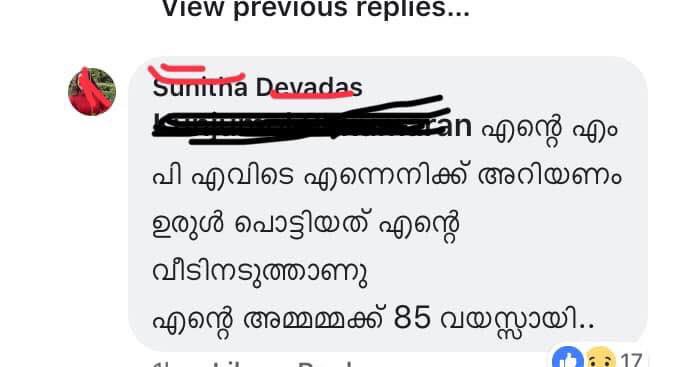 Kizhakkedan33's tweet photo. കാനഡയിൽ ഉള്ള @Sunitha_Devadas  ന്റെ 85 വയസുള്ള അമ്മ ഉരുൾ പൊട്ടിയ സ്ഥലത്താണ്... ദയവു ചെയ്തു ആ അമ്മയെ രക്ഷിക്കണം @vijayanpinarayi https://t.co/v6RpwFKWS9
