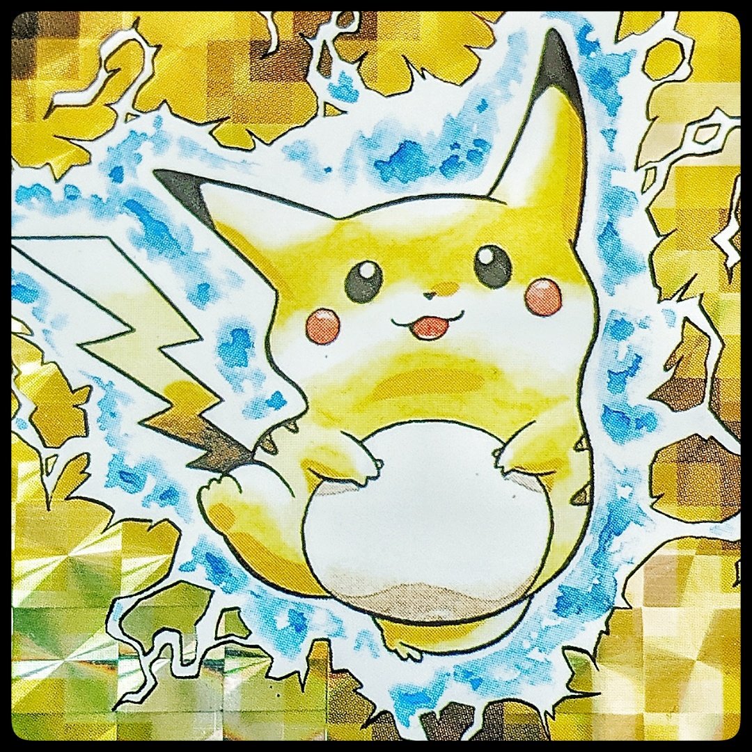PokemonArtDaily's tweet photo. Pikachu by Ken Sugimori, from the Bandai Carddass Set in '97. This set is Japanese exclusive &amp; has the most definitive, iconic artwork with a ton of personality. #pokemon #pokemongo #pikachu https://t.co/FyP4OOV2Lv