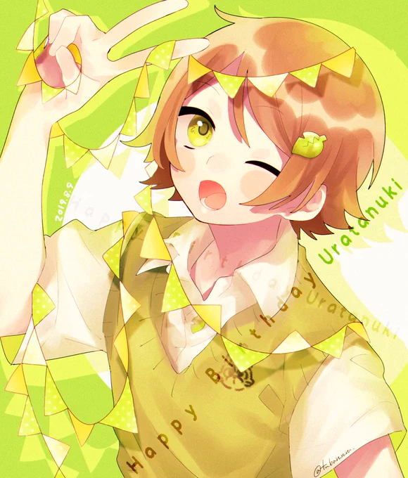 うらたさん誕生日おめでとうございます～!? 