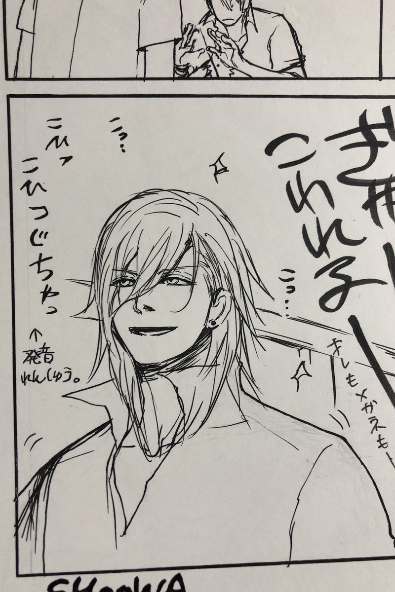 いつかの友達のぷり本にゲストで書いたなつきくん。しょーちゃん、れんさん線画原稿と、ペーパーで使ったMIBナルト版?スーツ組の体長すぎる 
