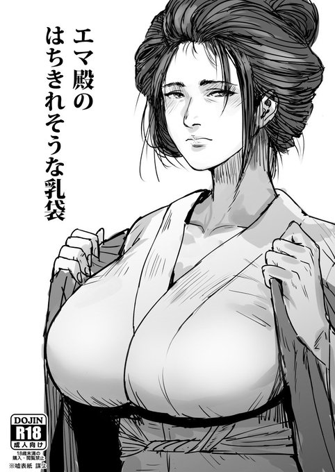 狼とて、微かに笑みがこぼれる大きさ
(※でません) 