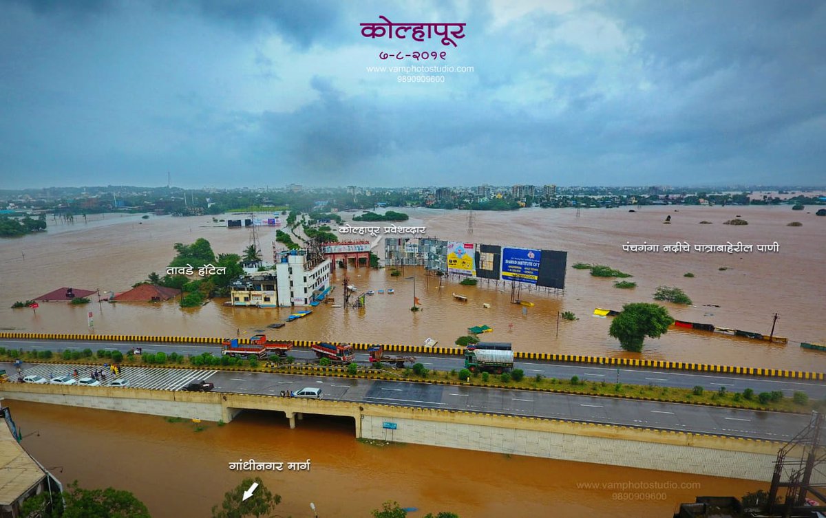 mkrndmane's tweet photo. #Kolhapurfloods #KolhapurRain #Maharashtra #MaharashtraNeedHelp #maharashtrafloods @CMOMaharashtra @PMOIndia https://t.co/qOZ4msstlu