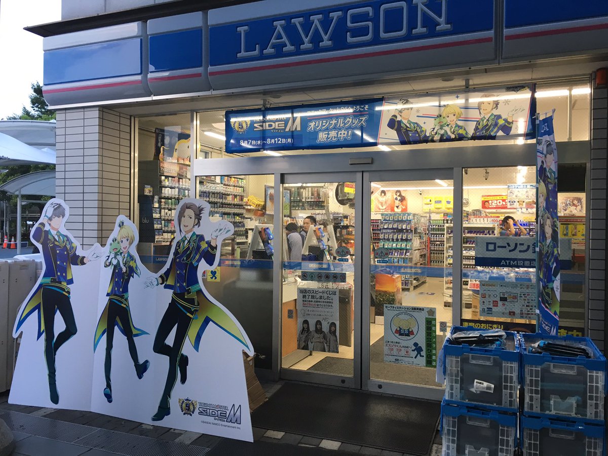 毎度おなじみ国際展示場駅前ローソンの臨戦態勢 加えて店頭は Sidem 店内は バンドリ でいろいろ本気出してるので見て C96 Togetter