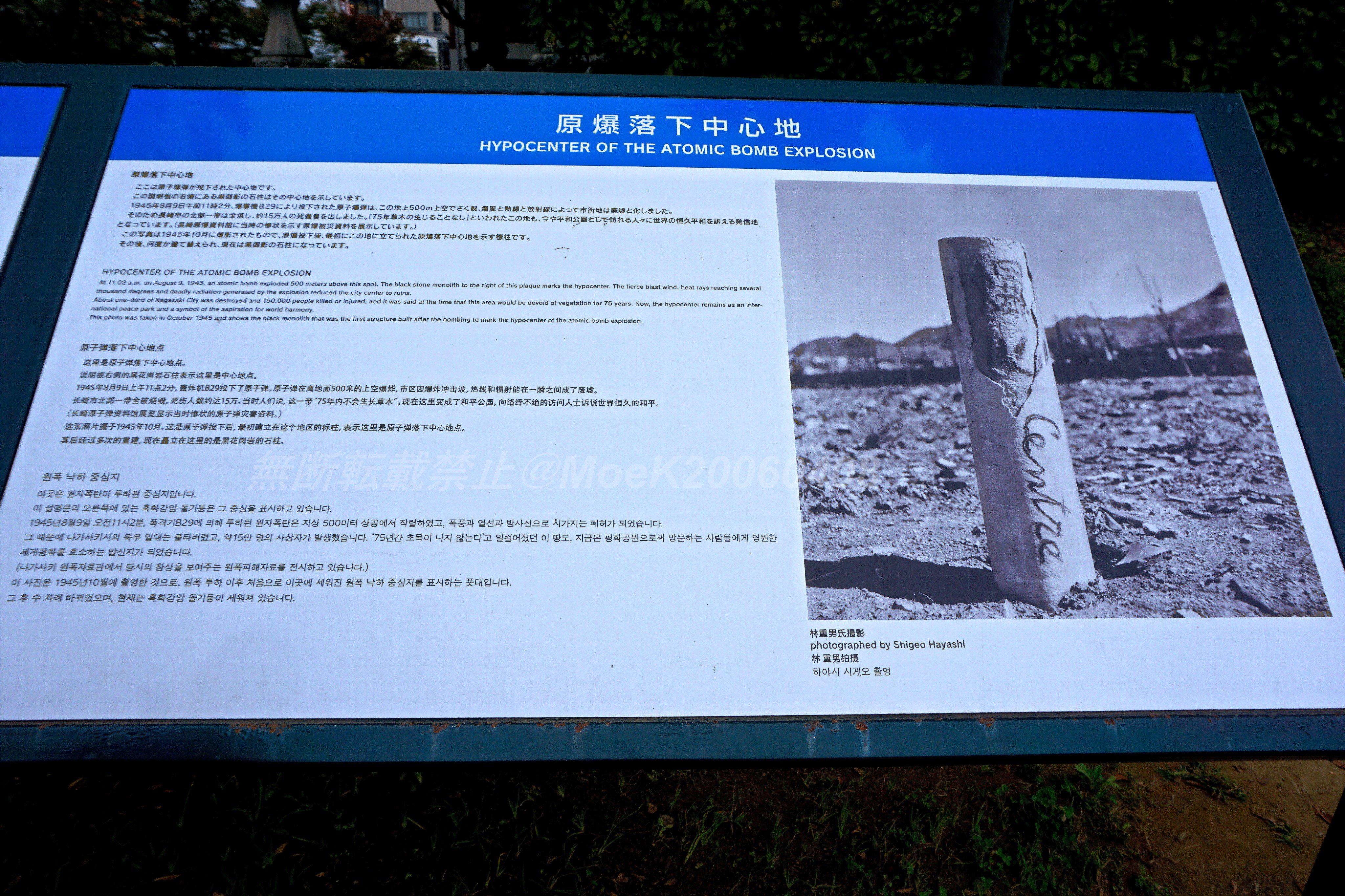 もえ 日本史と近代史 歴女と呼ばないで 広島で気象観測機グレートアーティスト号を操縦していたチャールズ スウィーニー少佐はテニアンへ帰還した夜 部隊の司令官ポール ティベッツ大佐から次の原爆投下任務と 投下作戦の指揮を伝えられます 新目標