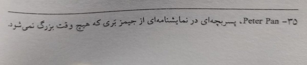 نوناک🇮🇷 tweet media