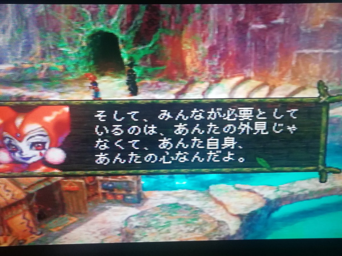 Perori En Twitter 早起きしすぎてしまったので クロノクロスedコンプリート中 Edナンバー5 ヤマネコとしてマブーレでおだやかに暮らすセルジュ 逆にセルジュと入れ替わったヤマネコは悪の枢軸としてラディウスとかに狙われるように Perori En Twitter 早起きしすぎてしまったので クロノクロスedコンプリート中 Edナンバー5 ヤマネコとしてマブーレでおだやかに暮らすセルジュ 逆にセルジュと入れ替わったヤマネコは悪の枢軸としてラディウスとかに狙われるように