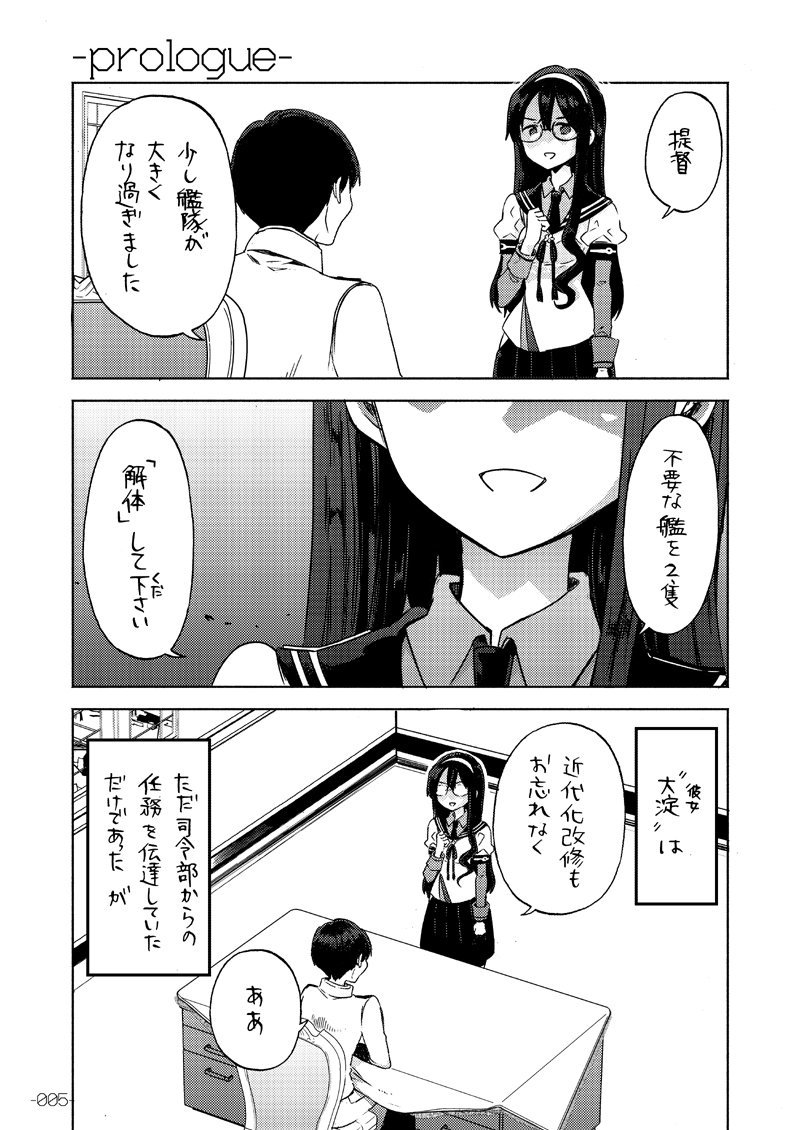 【C96】新刊告知『大淀さんは××××…?』 #艦これ #サンプル #C96 #大淀 https://t.co/Tnn2QkPQlh 