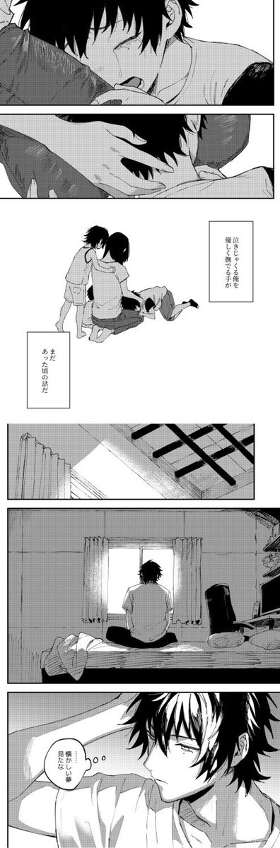 C96新刊サンプル | コ #pixiv https://t.co/fAiDeviUf0 8/10(2日目)明日です!夏の山田本です!よろしくお願いします～ 