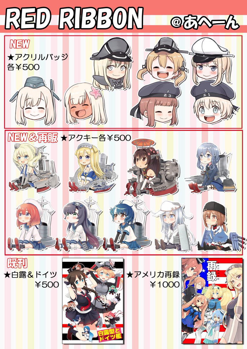 本日のお品書きです。
よろしくお願いします!
天気いいーー(^q^) 
