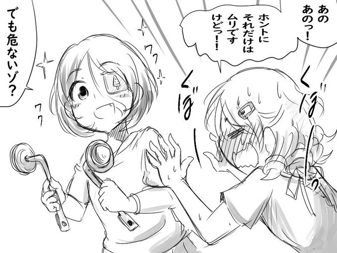 #森久保乃々自転車乗れないってよ

8月9日
補助輪してるもりくぼ可愛い 