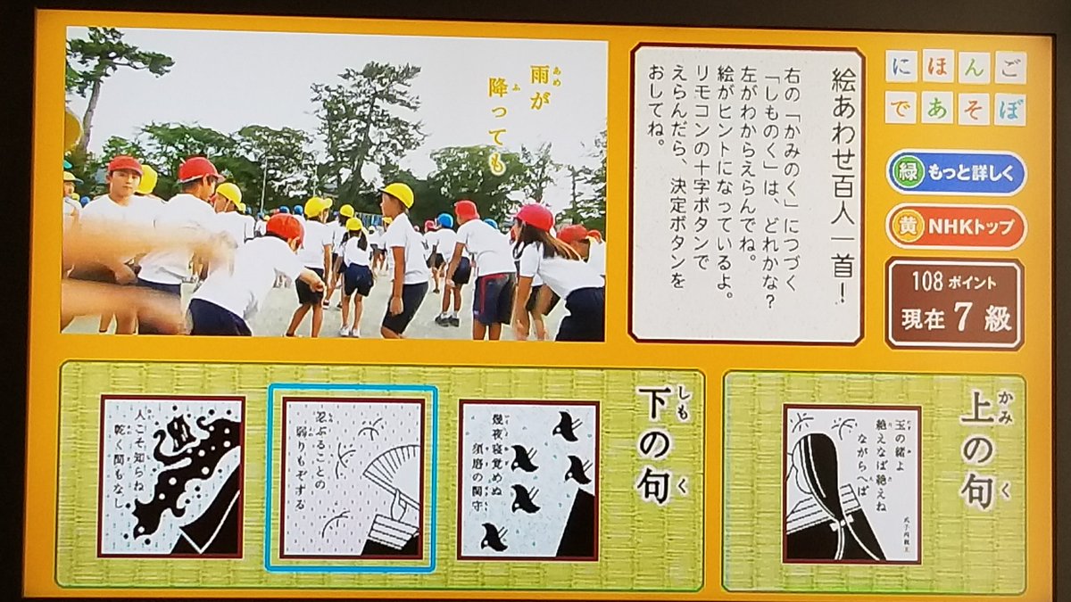 【初版・絶版・希少】はねとびおなべ デンマークの民話 少女フレンド1969年1号 ザ タイガース/テンプターズ/オックス