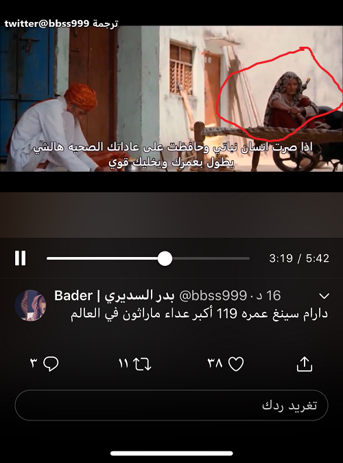 bbss999's tweet photo. @nsai37 الا شفها الي على السرير 😂 https://t.co/MwTU5N61VP