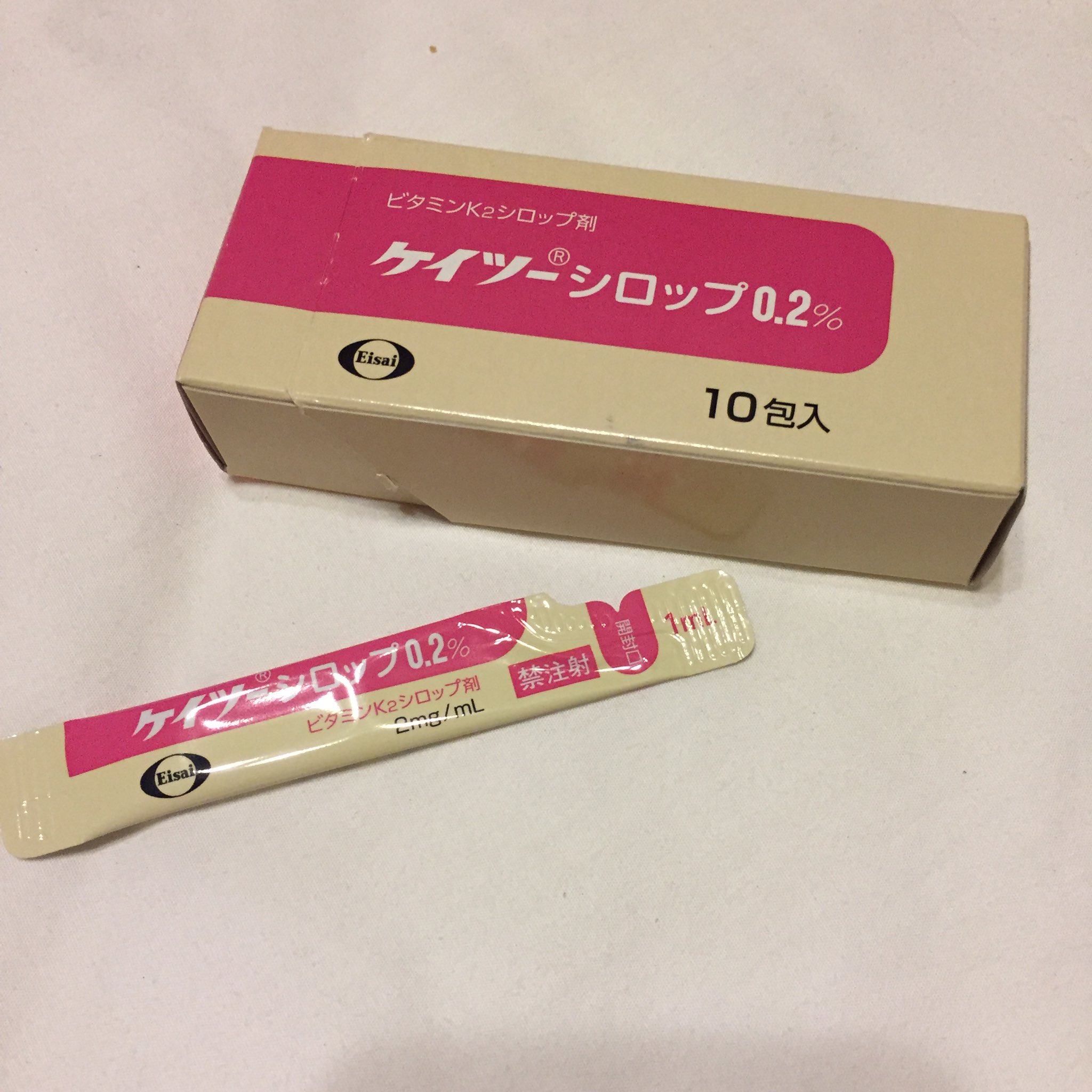 たぬポンド 四年前の娘の出産の時と全然違ってビックリしたのがk2シロップ 娘の時は病院で 出生入院時と１ヶ月検診時の二回しか飲ませなかったと記憶してるけど 四年後の息子の時はそれ以外に10回自宅で飲ませるのよね ビックリ T Co
