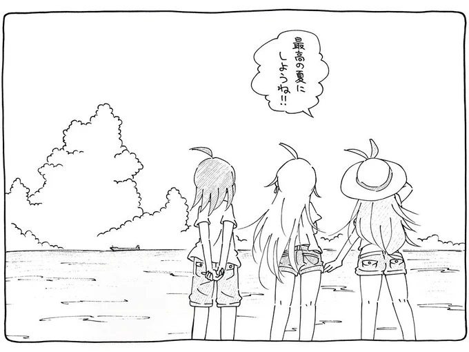 おはようございます。今週のひとコマのコーナーです。 