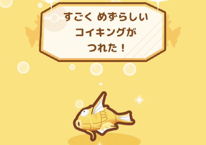 ギャラドスのtwitterイラスト検索結果 古い順