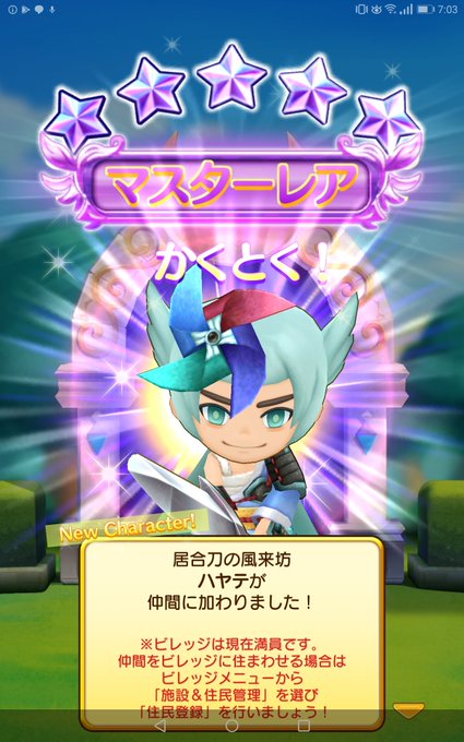 ファンタジーライフ 高画質 のtwitterイラスト検索結果 古い順