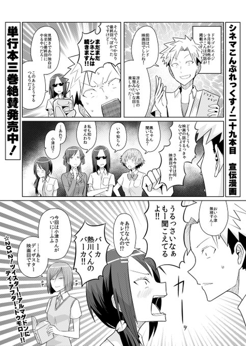 ビリー Biri Ex さんの漫画 110作目 ツイコミ 仮 ビリー Biri Ex さんの漫画 110作目 ツイコミ 仮
