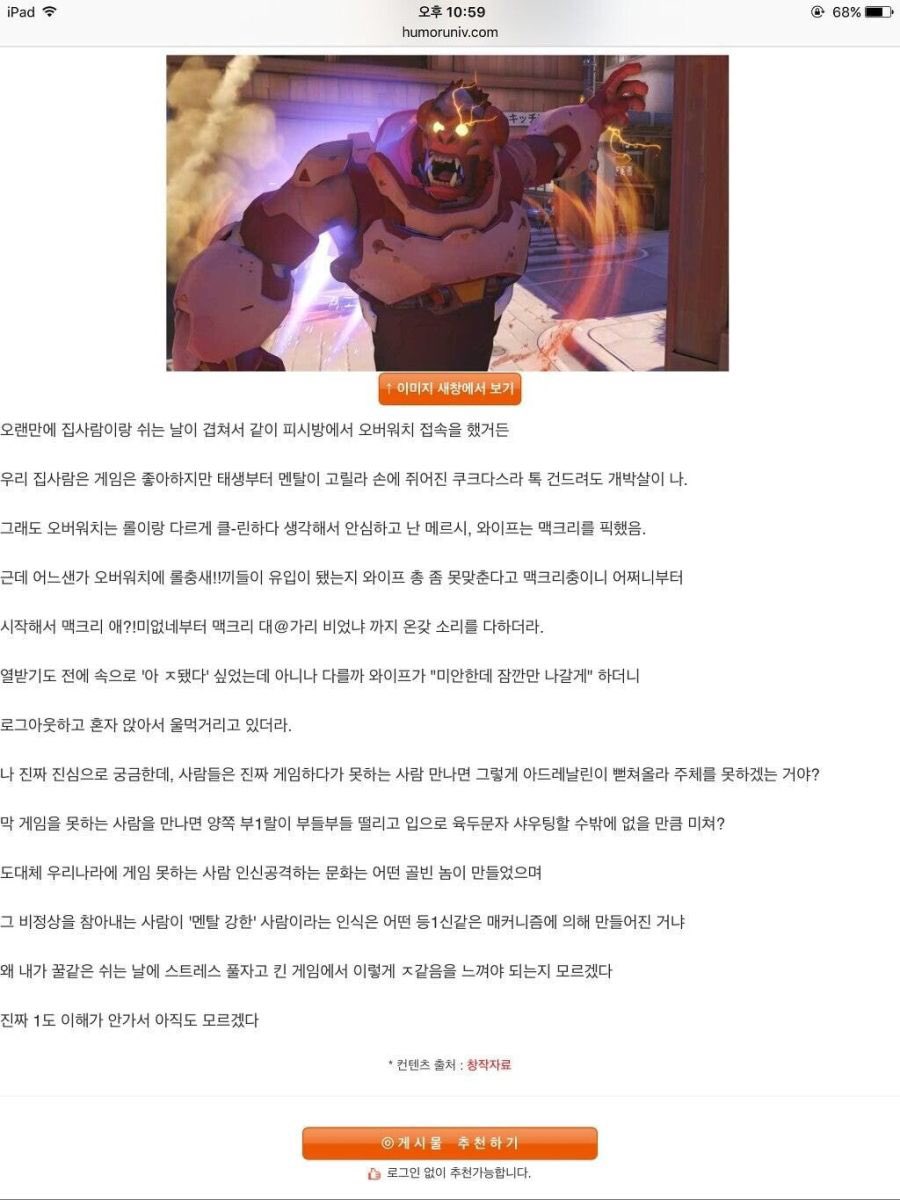 kwn2004's tweet photo. 사라졌으면 하는 게임문화 https://t.co/fiGhFXcIYh