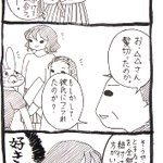 髪切った＝彼氏にフラれたって一世代前のおじさんのセリフ本当に嫌w