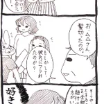 髪切った＝彼氏にフラれたって一世代前のおじさんのセリフ本当に嫌w