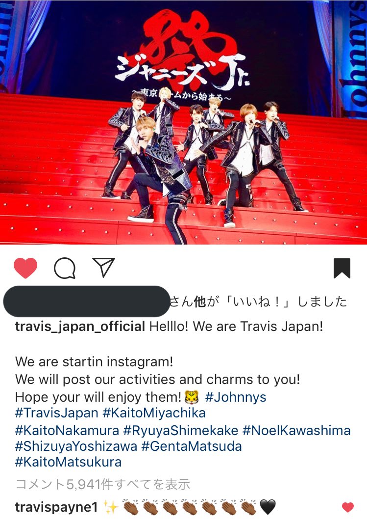 トラヴィスペイン Twitter Search Twitter