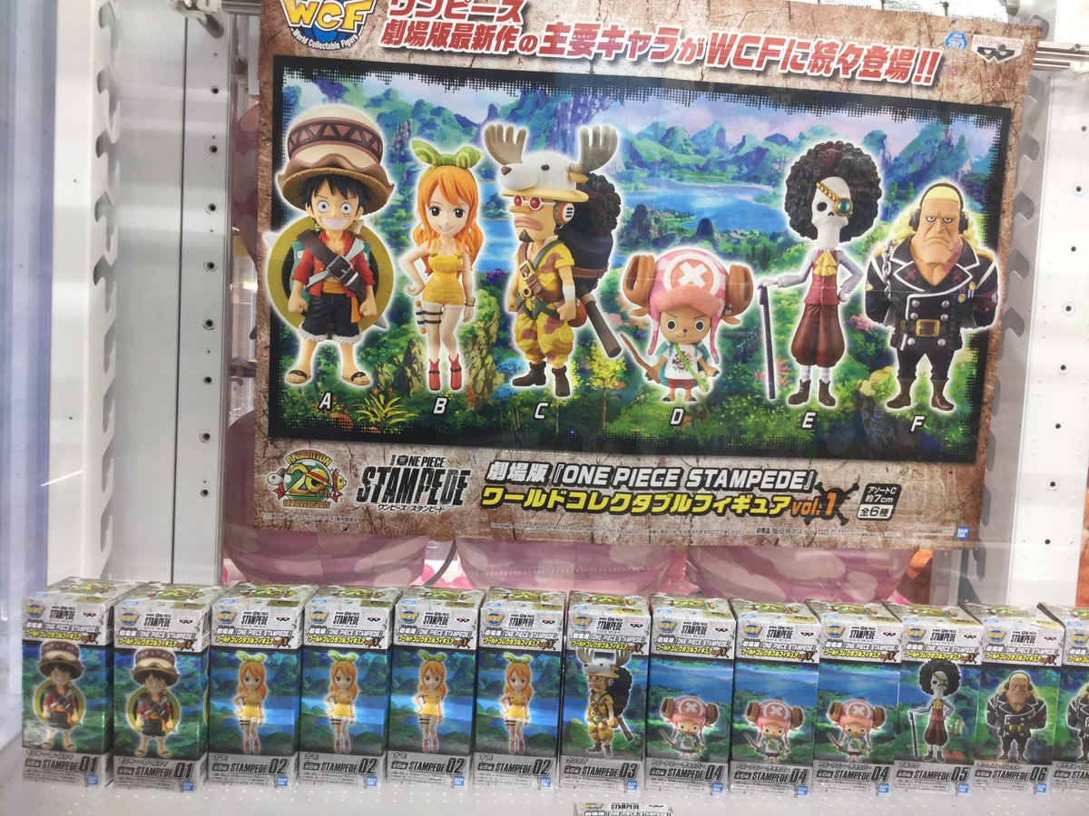 セガ赤羽 Twitterissa 景品情報 劇場版 One Piece Stampede ワールドコレクタブルフィギュアvol 1 劇場版 ワンピースのキャラクター達が人気のワーコレシリーズで登場 今回は ルフィ ナミ ウソップ チョッパー バレット です セガ赤羽 Sega