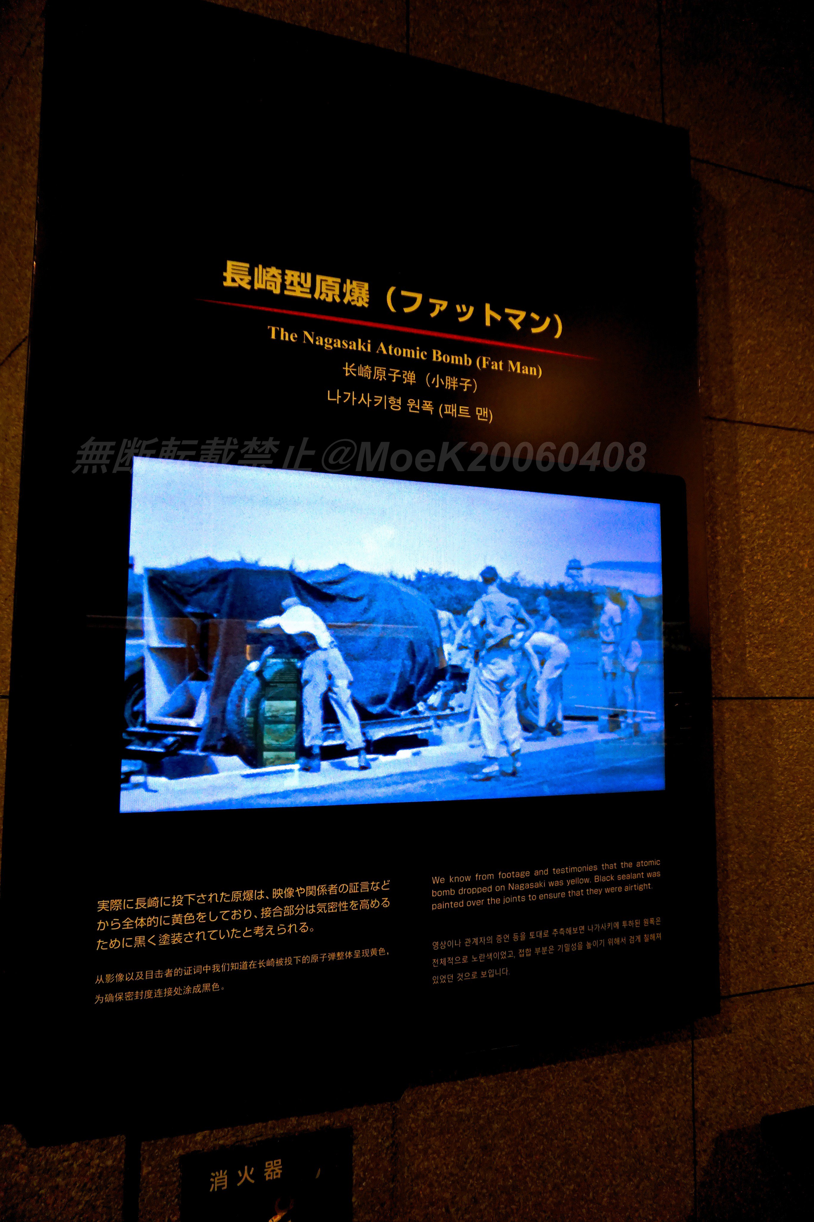 もえ 日本史と近代史 歴女と呼ばないで 広島で気象観測機グレートアーティスト号を操縦していたチャールズ スウィーニー少佐はテニアンへ帰還した夜 部隊の司令官ポール ティベッツ大佐から次の原爆投下任務と 投下作戦の指揮を伝えられます 新目標