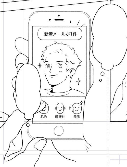 とても眠い 
