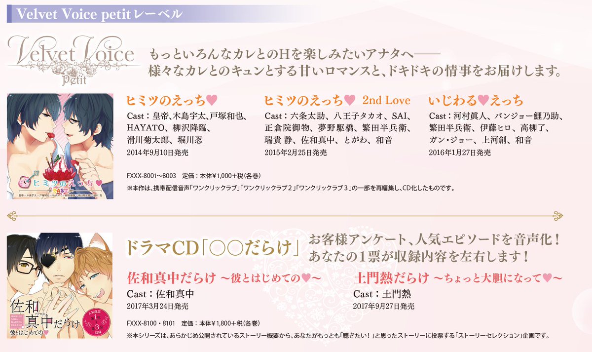 Velvet Voice Velvetvoiceinfo Twitter