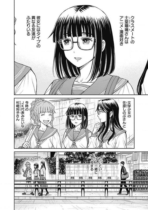 【本日更新】コミックZにて『闇狩人Δ』第20話「残された人々」更新です!本編再開お待たせしました!
アンケートも是非よろしくお願いいたします?…