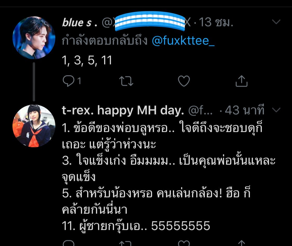 シ𝙟𝙖𝙣𝘫𝘢𝘰 สิงหาพาเพลิน tweet media