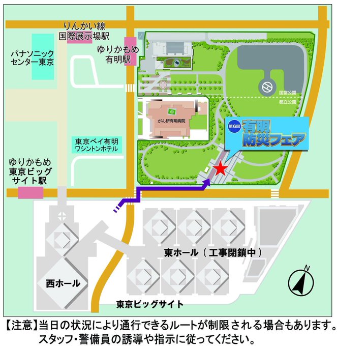 防災公園のtwitterイラスト検索結果