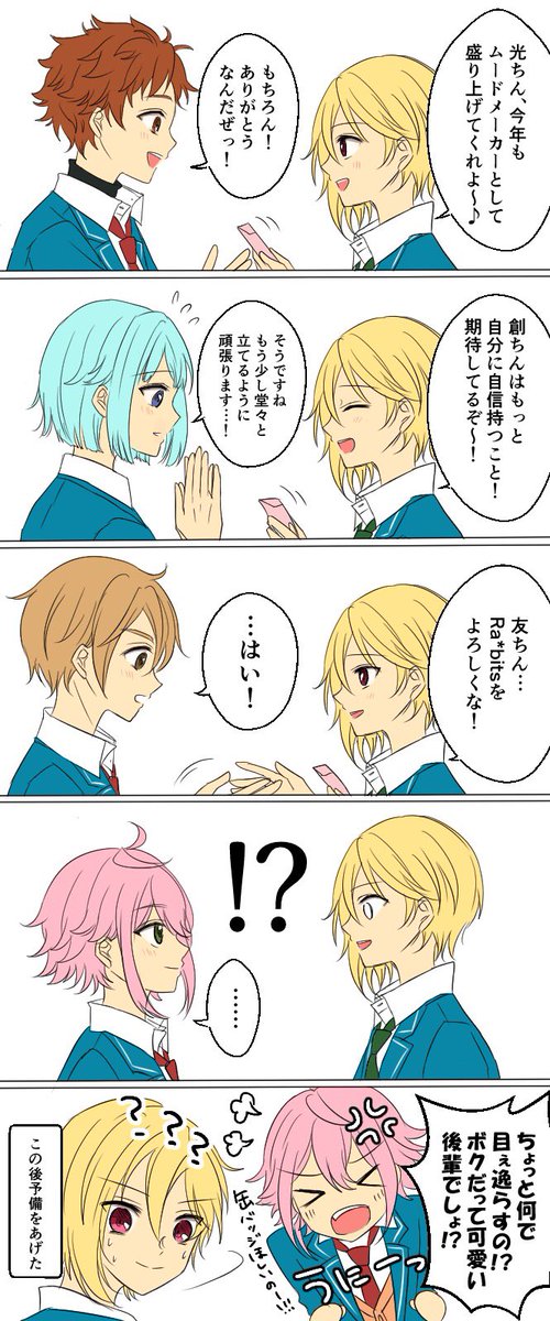 流行りに便乗してお気に入りの漫画載せておきます🐰
一人Ra*bitsじゃない子いるけど…🙄
#RabitsをのせるとRabitsクラスタがRTしてくれるらしい