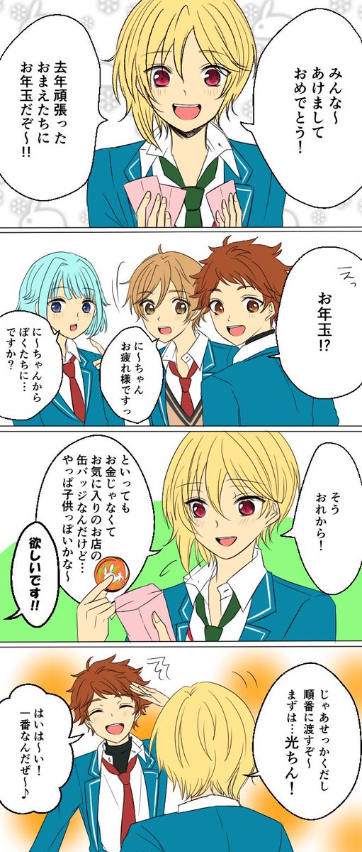 流行りに便乗してお気に入りの漫画載せておきます🐰
一人Ra*bitsじゃない子いるけど…🙄
#RabitsをのせるとRabitsクラスタがRTしてくれるらしい