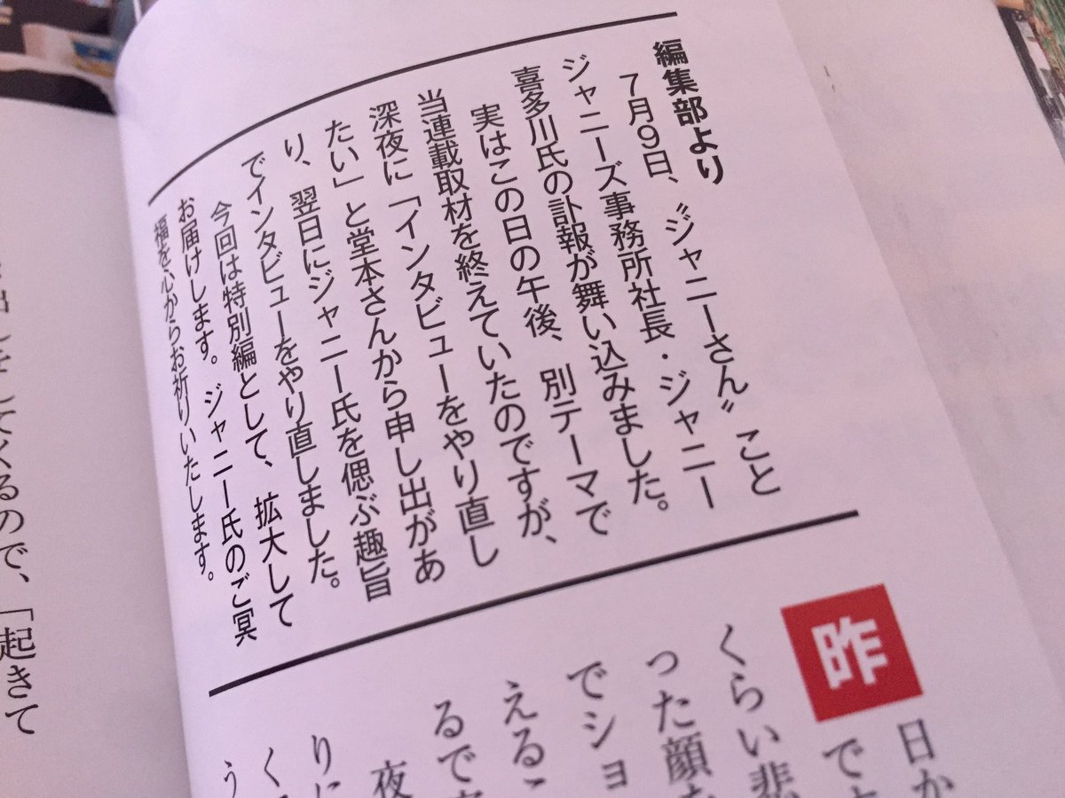 エンターテイナーの条件 エンターテイナーの条件