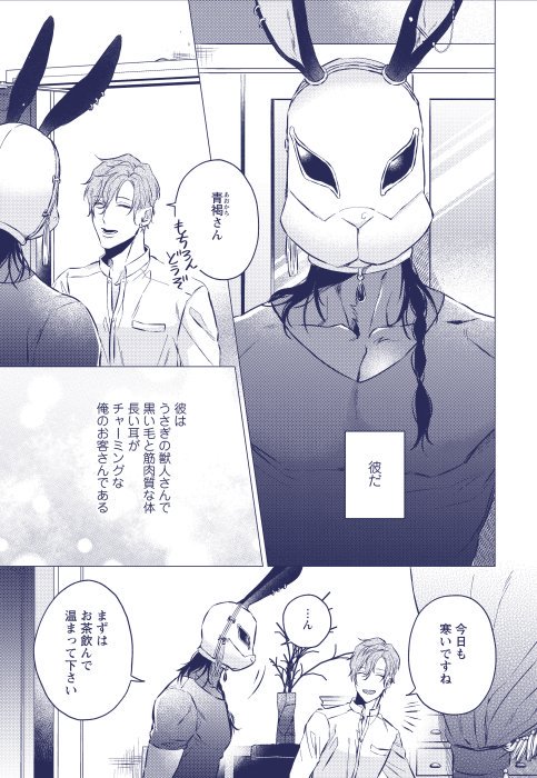 【2/8】 