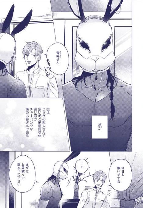 【2/8】 