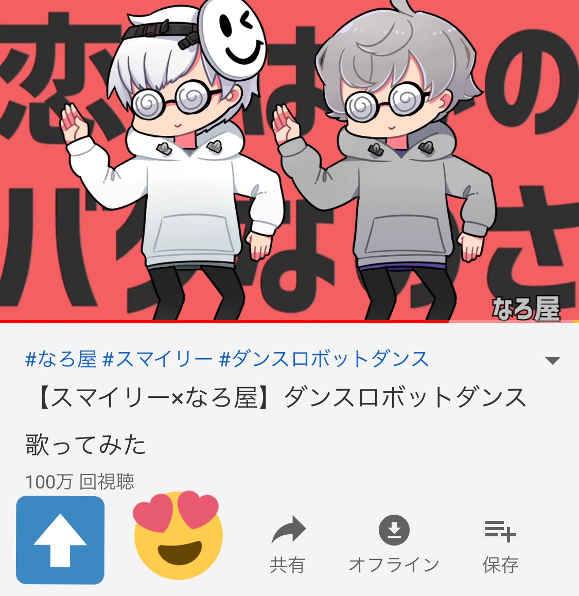 いろいろ スマイリー ユーチューバー イラスト 最高の壁紙をダウンロードqhd