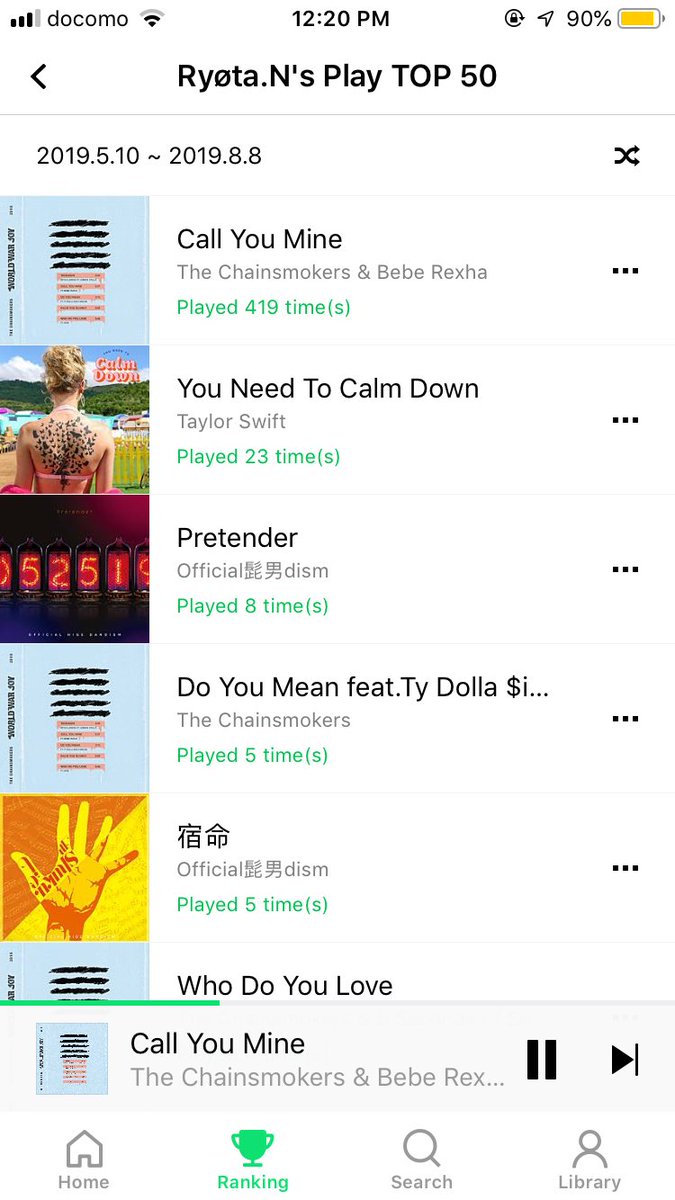 みんないま何回、?

もう負け確かな?