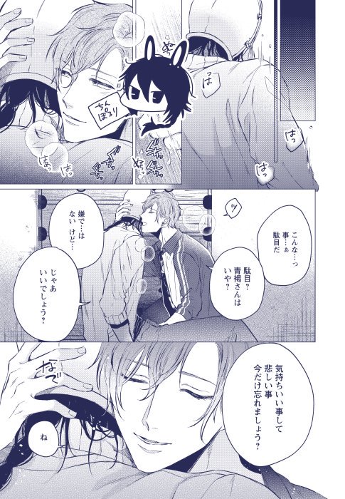 【6/8】 