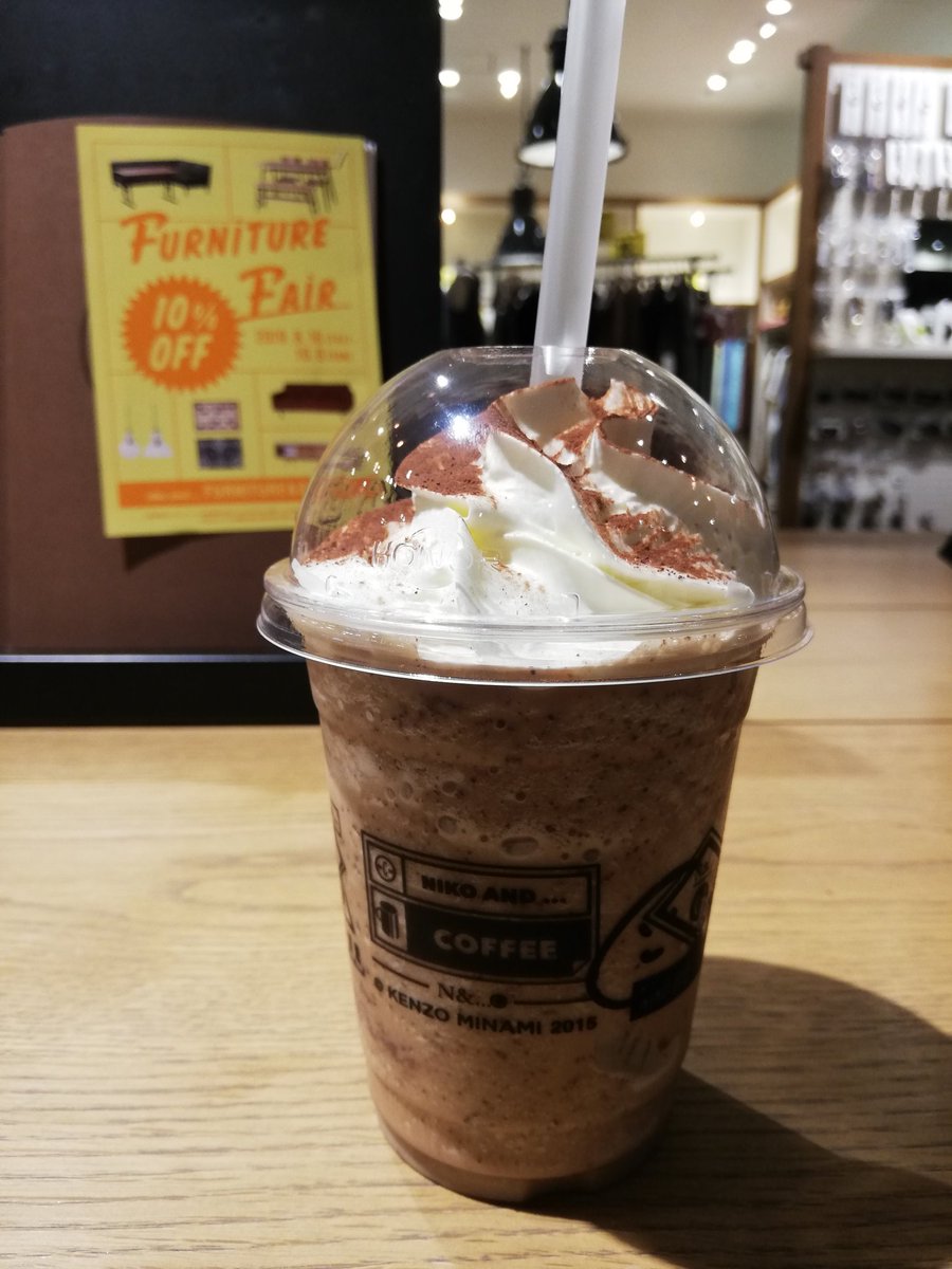 チョコチップスムージー