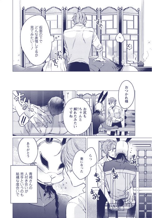 【3/8】 