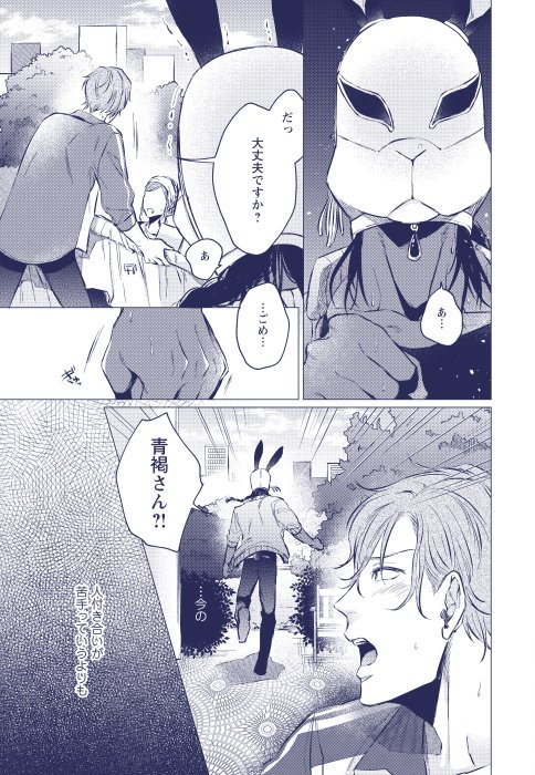 【5/8】 