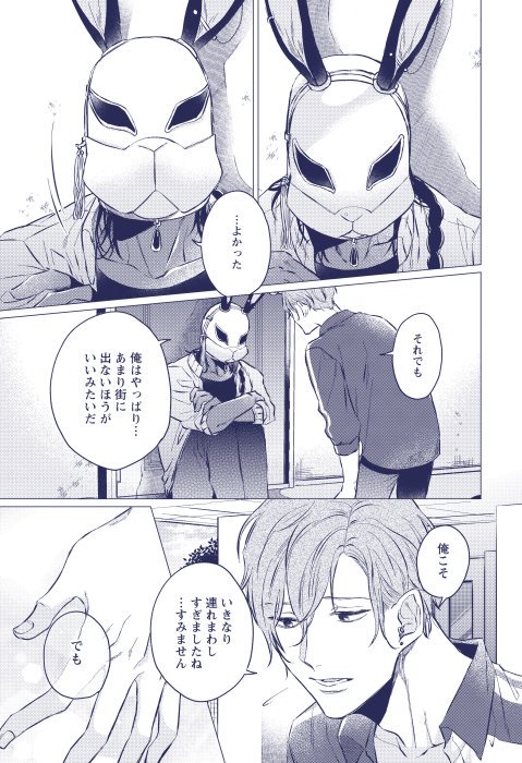 【5/8】 