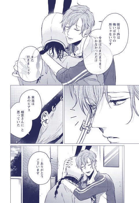 【5/8】 